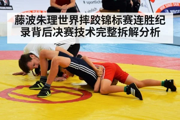 wrestling training athletes